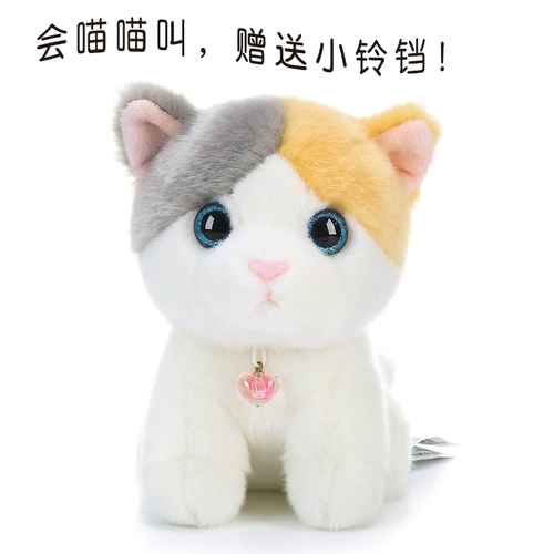 Милая тряпичная кукла, успокаивающая кукла, плюшевая игрушка, котенок, кот