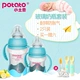 Bình sữa thủy tinh nhỏ đặt miệng rộng chống vỡ cho bé bằng ống hút cầm tay đầy hơi cho bé sơ sinh - Thức ăn-chai và các mặt hàng tương đối