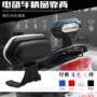 Xe điện Sửa đổi phụ tùng xe máy tốc độ Thunder King Xun Yingfu Fu tựa lưng sửa đổi Đệm lưng đèn xe máy siêu sáng