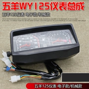 Phụ tùng và đồng hồ xe máy Wuyang WY125 Dụng cụ xe máy Wuyang 125 lắp ráp dụng cụ điện tử - Power Meter