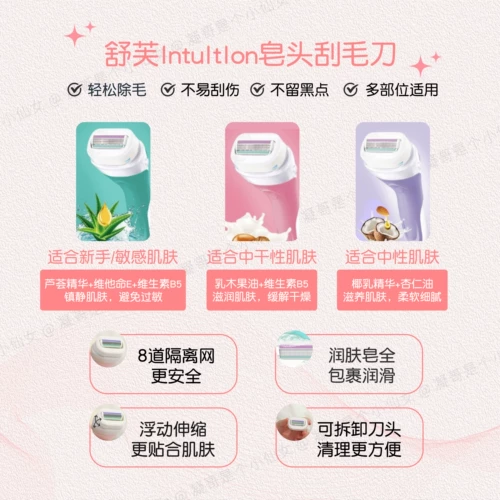 (Нин) и все Мао Мао сказали ноги!Шуфу Шик.