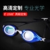 Kính bơi chuyên nghiệp POLISI có thể được tùy chỉnh kính cận thị viễn thị kính viễn vọng kính bơi chống nước chống sương mù cho nam và nữ - Goggles kính bơi có độ Goggles