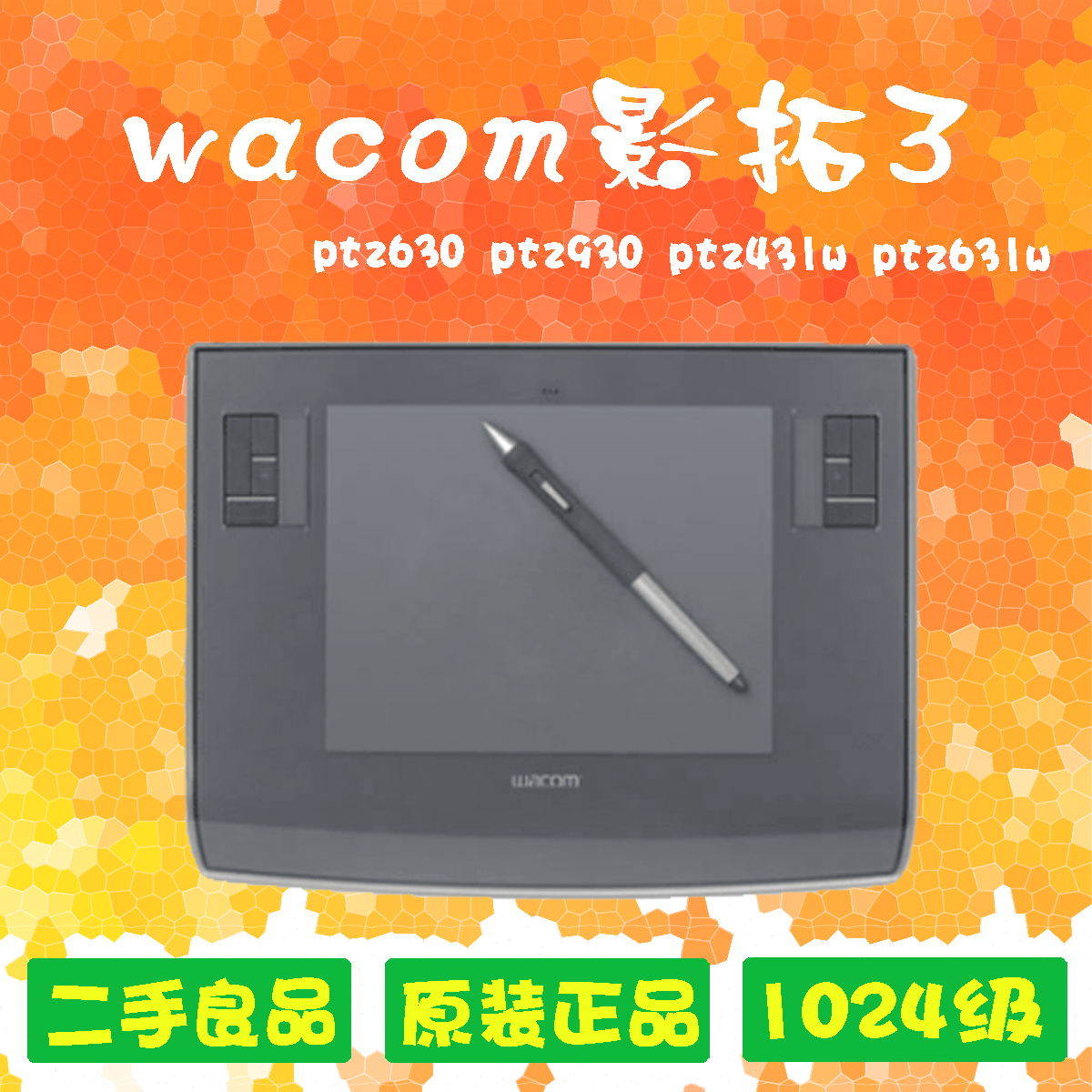 wacom intuos 3 ptz 930 driver wacom intuos 3 ptz 930 driver