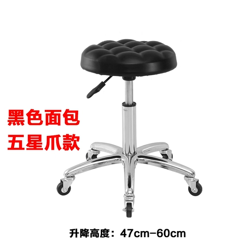 Бар Стул Железный Шкив Стул поднятие маленькой круглой броней кассовой реестр Телескопический промышленный лесной магазин