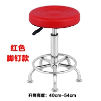 Оранжево-красный