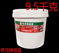 Qimao 9,5 кг соус чили Shantou соус соус, чесночный вкус чили, говядина, говядина, горячий горшок, соус