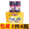 Товары от 老潮汕厨食优品店