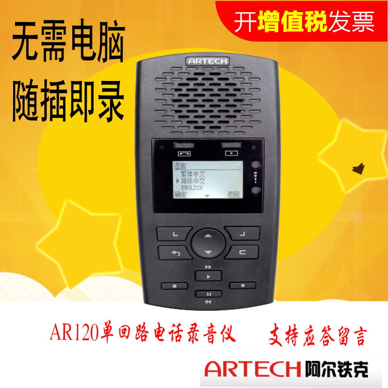 ALCAR AR120   -  ȭ  繫 Ȩ ȭ ڵ SD ī USB ڽ  