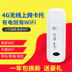 Di động Unicom Telecom 4G không dây thẻ Internet khay wifi định tuyến thiết bị 3 Gam máy tính xách tay thiết bị đầu cuối thẻ Internet Bộ điều hợp không dây 3G