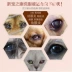 Yêu thích mới Kang thú cưng rửa mắt mèo chó Teddy lông vàng ker viêm mắt giọt nước mắt để làm sạch xi-rô kháng khuẩn - Cat / Dog Beauty & Cleaning Supplies