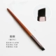 15# rase Brow (眉 眉 15