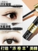 Mascara Kazilan chống thấm nước và làm dài mi không lem không lem, mã hóa, làm dài mi, dài tự nhiên, chống lem 2 đầu chính hãng - Kem Mascara / Revitalash