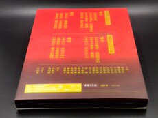 Коробка 龙剑笙 任艺笙辉念浓情 (珍藏版) (4dvd ）粤剧粤(珍藏版)4碟dvd