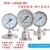 YTP100ML MF màng ngăn bằng thép không gỉ đồng hồ đo áp suất mặt bích đồng hồ đo áp suất màng DN25 DN50 PTFE 