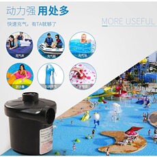 Насос 蓄电泵户外游泳池沙池橡皮艇气垫车床充气泵电动抽气可充电大风量