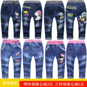Trẻ em mặc quần bé trai quần jean mùa xuân mới Quần trẻ em Hàn Quốc quần bé nam 2-3-4-5-6 tuổi
