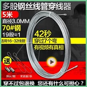 Trong nhà chủ đề chì công cụ đặc biệt kéo sợi tự động dây nhân tạo thủ công thợ điện - Dụng cụ cầm tay