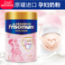 Hong Kong Manning mua Hồng Kông phiên bản của Hoa Kỳ và Hoa Kỳ mẹ phụ nữ mang thai sữa mẹ bột cao canxi mang thai chính hãng nhập khẩu sữa dinh dưỡng cho phụ nữ mang thai  Bột sữa mẹ