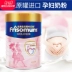 Hong Kong Manning mua Hồng Kông phiên bản của Hoa Kỳ và Hoa Kỳ mẹ phụ nữ mang thai sữa mẹ bột cao canxi mang thai chính hãng nhập khẩu