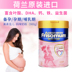 Hong Kong Manning mua Hồng Kông phiên bản của Hoa Kỳ và Hoa Kỳ mẹ phụ nữ mang thai sữa mẹ bột cao canxi mang thai chính hãng nhập khẩu sữa dinh dưỡng cho phụ nữ mang thai  Bột sữa mẹ