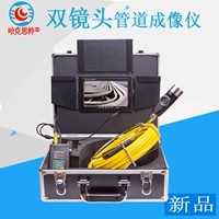 HKSTE HK42 Pipe Hole Video Imaging Прибор HD промышленного эндоскопа