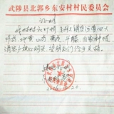 Хенан Цзяозуо для Po huaihuang Tuhuashan Таблетки без свежести пи Хуи Хуаоооооооооооам Ям Свежие Яман сухие пластинки