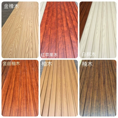 Huanlin 204 Великая великая стена Экологическая деревянная потолочная пленка Рэтинар деревянная доска зеленый теленк Стена Стенная доска Фоновая стена