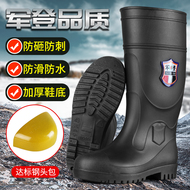 Ủng bảo hộ mũi thép chống đâm trong công trường xây dựng Ủng cao su lội nước chống thấm Quần ủng bảo hộ