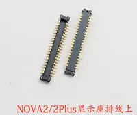 Huawei Nova2/Plus дисплей на линии сидений