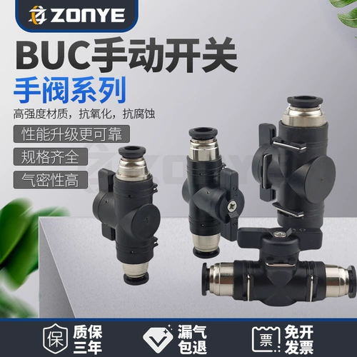 Buc Hand Valve Pneumatic Switch BC8-02