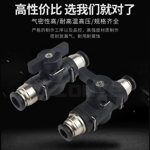 Buc Hand Valve Pneumatic Switch BC8-02