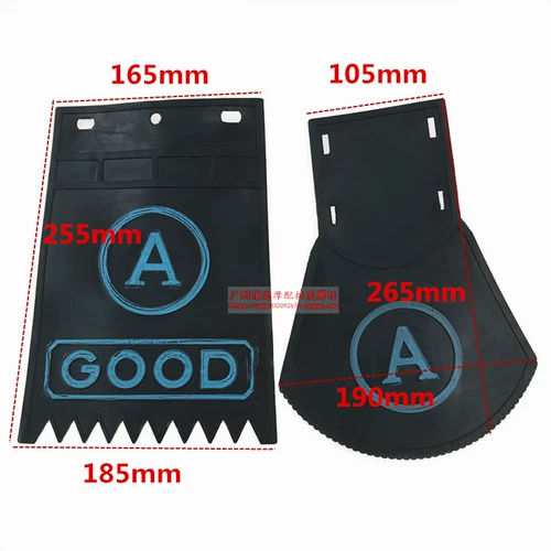 Электромобиль, мопед, ночные светоотражающие крылья для заднего колеса