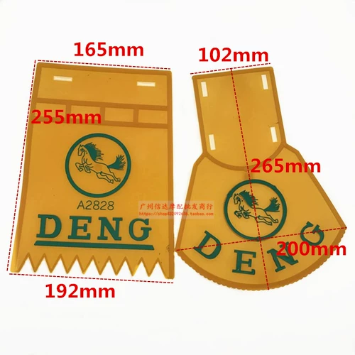 Электромобиль, мопед, ночные светоотражающие крылья для заднего колеса