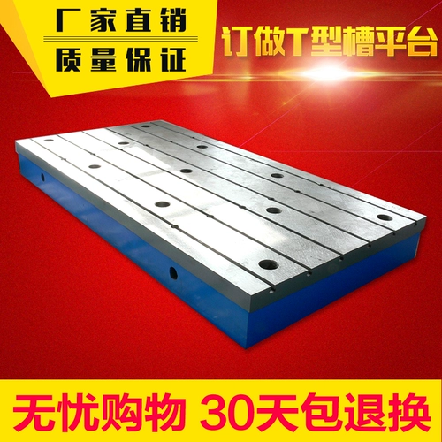 [Tianjian Specials] Чугунная T -обработанная таблетка T -CAPER T -CAPER PLATM