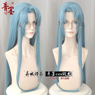 taobao agent [Green Mo COS Wig] Mixed blue hair is not sound relationship, Teng Ruiyu's total styling wig