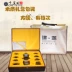 Bộ trà Jianyang Jianye Set Oil Drop Rabbit Retro Tea Set Bộ quà tặng trà hoàn chỉnh - Trà sứ