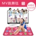 Double Dance Overlord Reality MTV Square Dance Home Dance Pad Yoga Làm dày sử dụng Dual TV TV Jump - Dance pad thảm audition Dance pad