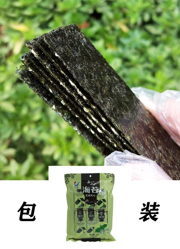 [舟山特产芝麻夹心海苔48g非油炸老人儿童孕妇零食即食海苔夹心脆]