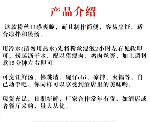 Вегетарианское крыло -Синтетическое синтетическое крыло иглы 350 г имитировало крылатую крылату