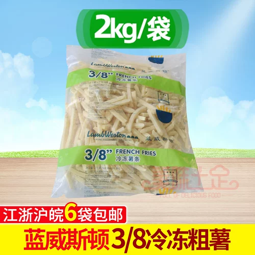 3/8 Fresh Fries Blue Weston Rough Fresh Fries