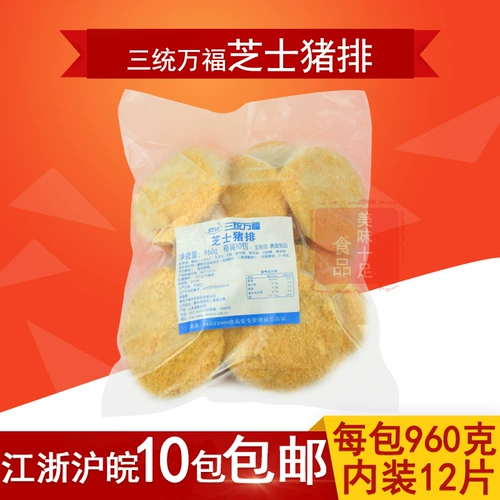 Sanzong Wanfu Taiwan сыр свиная отбивная выбивая свиная отбивная 960G12 кусочки сыра взрыво