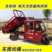 Xe ba bánh Semi-Peng Zongshen 175-250 tự bốc xếp xăng dầu chở hàng ba bánh xe máy chở nhiên liệu ba vòng - mortorcycles