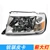 đèn xenon ô tô Áp dụng cho Dongfeng Rui 7 P27 Đèn trước Hội Zhengzhou Nissan ZD22 Old Rui 骐 Ánh sáng phía trước Pickup đèn pha đèn cốt led oto 