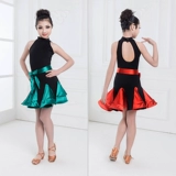 Детская латиноамериканская танцевальная юбка Детская практика тренировочная практика.