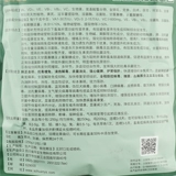 Круговые голубые гемотидальные пептидные звери с детоксикациями и сатта -боли кольцо синего уха вирус прозрачная чума.