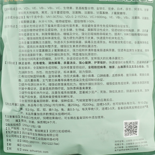 Круговые голубые гемотидальные пептидные звери с детоксикациями и сатта -боли кольцо синего уха вирус прозрачная чума.