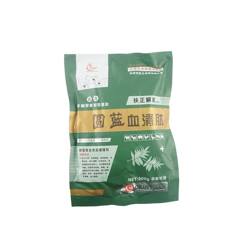 Круговые голубые гемотидальные пептидные звери с детоксикациями и сатта -боли кольцо синего уха вирус прозрачная чума.