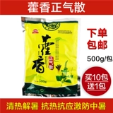 Хусиангжженгки Санки наркотики, свиная скот, овца, курица, устойчивость к птицеводству,