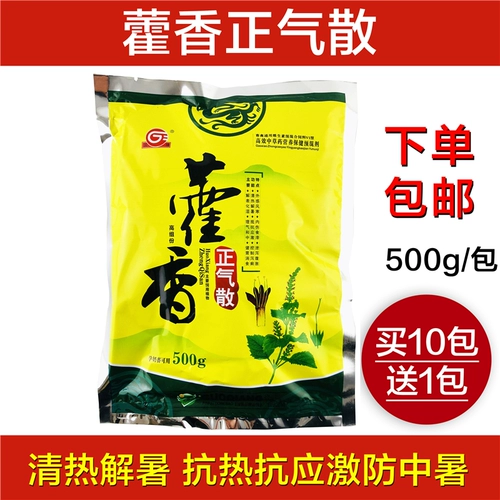 Хусиангжженгки Санки наркотики, свиная скот, овца, курица, устойчивость к птицеводству,