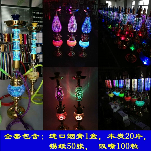 Большой арабский кальян, полный комплект